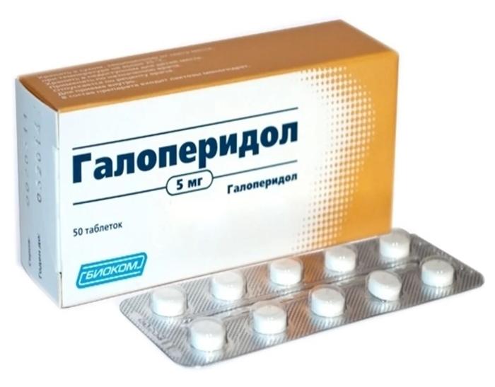 Галоперидол таб. 1,5 мг: 50 шт.