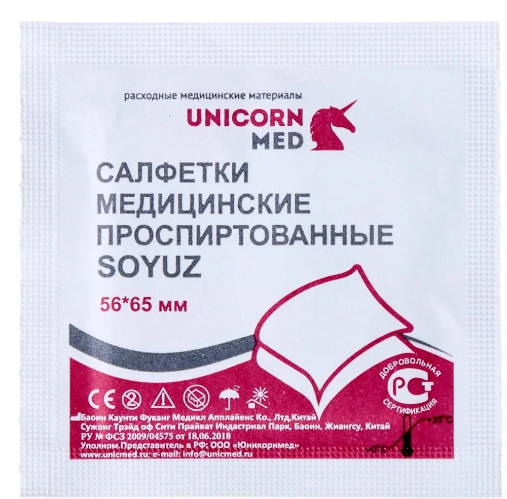 Салфетка мед. спиртовая 56х65мм №1