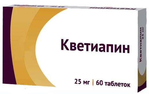 Кветиапин таб. п/о 25мг N60 (Р) Озон#