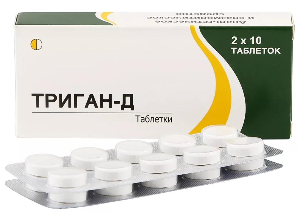 Триган-Д таб. N20 (Р)