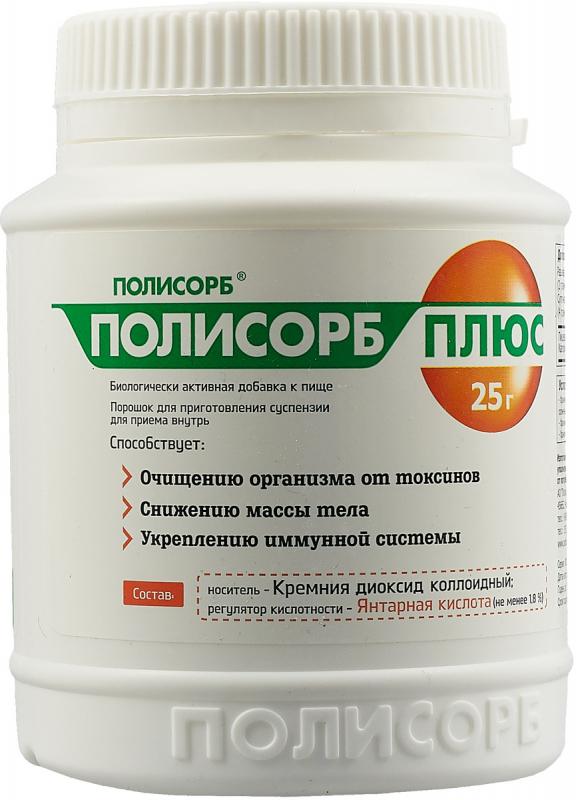 Полисорб Плюс пор.д/приг.сусп. 25г банка (Р) (ПТ)