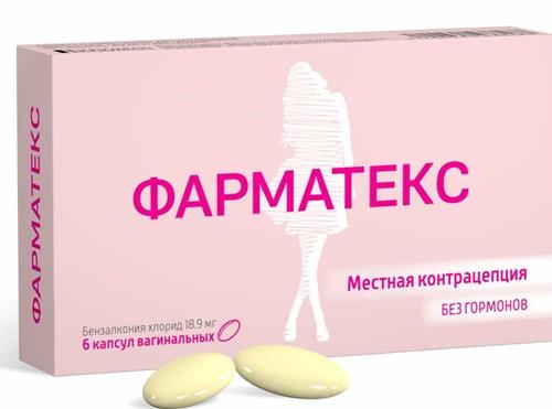 Фарматекс капс. ваг. 18.9мг N6 (Р)