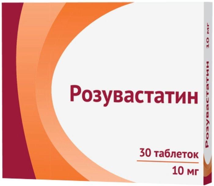 Розувастатин таб. п/о 10мг N 30 (Р) Озон