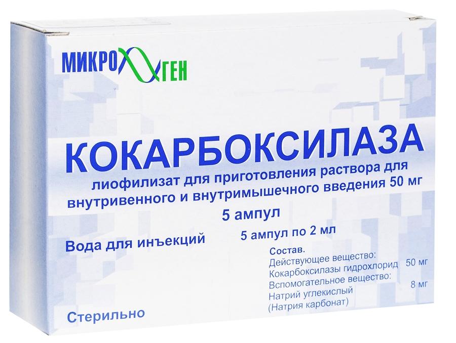 ККС-Ферейн лиоф.с р-лем 50мг 2мл N5 (Р)