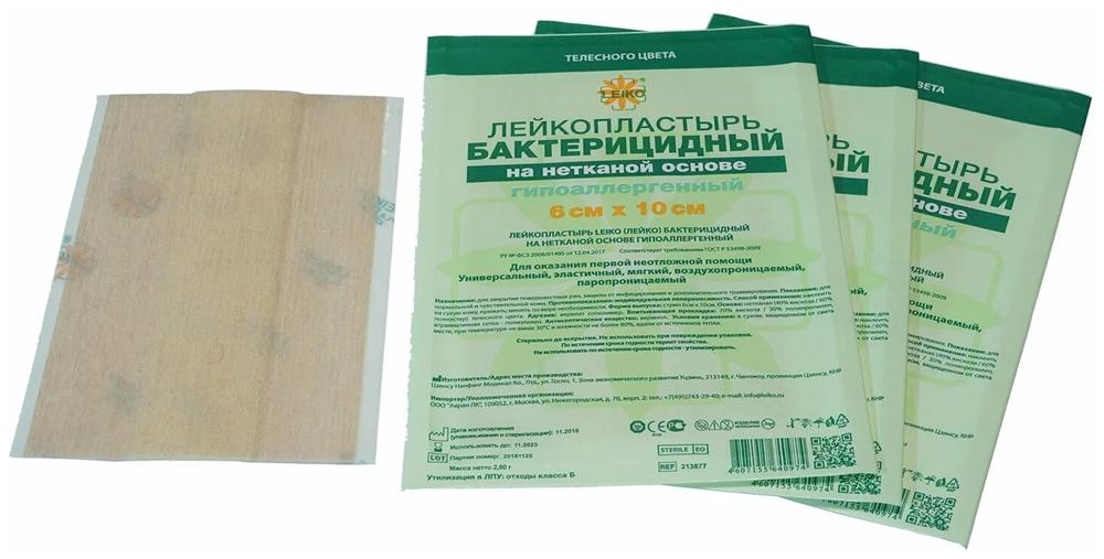 Leiko Пластырь бактерицидный на полимерной основе телесный 6х10 см № 1