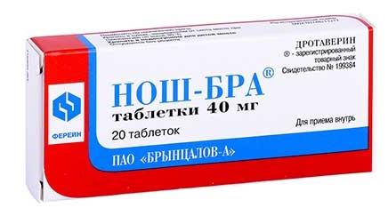 Нош-бра таб. 40мг N20 (Р)#
