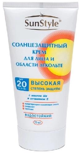 Лето!SunStyle Крем SPF20 75мл с/защ.д/лица и обл.декол. водост.