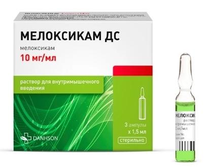 Мелоксикам ДС 10мг/мл 1.5мл N3 (Р)