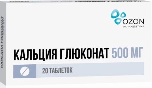 Кальция глюконат таб. 500мг N20 (Р) Озон#