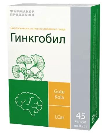 Гинкгобил капс. N45 (Р) (ПТ)