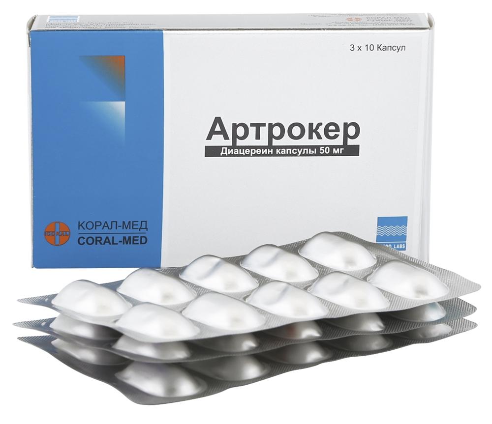Артрокер капс. 50мг N30 (Р)