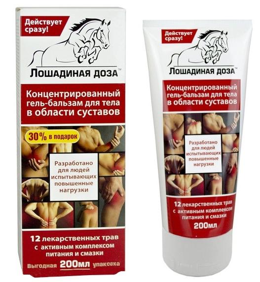 ЛошДоза Гель-бальзам 200мл д/тела(суставов)(Р)