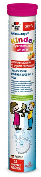 Доппельгерц Актив Киндер Мультивит.таб.шип.N14 (апельс.) (Р) (ПТ)