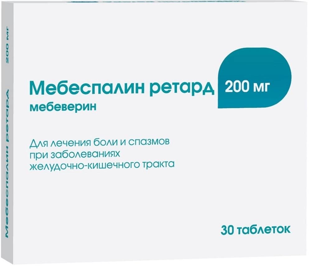 Мебеспалин ретард таб.пролонг.д-я 200мг N30 (Р) (дюспаталин)#