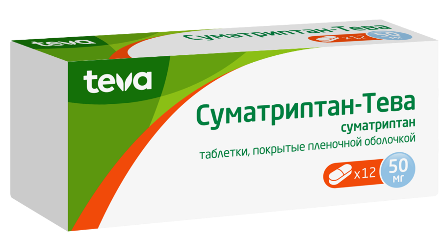 Суматриптан-Тева таб. п/о 50мг N12 (Р)