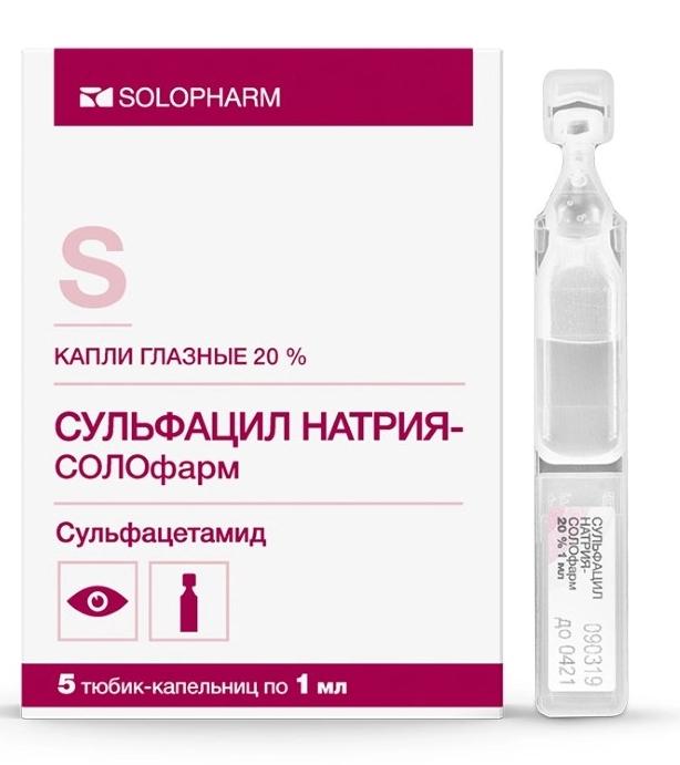 Сульфацил натрия-СОЛОфарм капли гл. 20% 0.5мл N5 (Р)