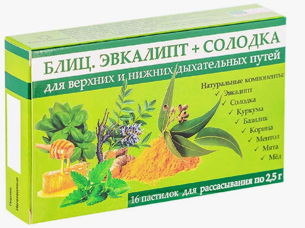 Блиц Эвкалипт солодка паст.д/расс. N16 (P) (ПТ)