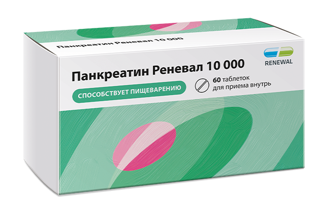 Панкреатин-Реневал 10000 таб. п/о N60 (Р)#