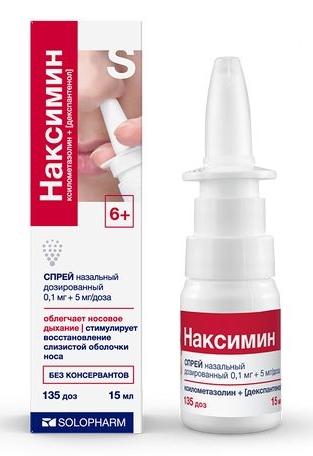 Наксимин cпрей назал.0.1мг+5мг/доза 15мл (Назик)