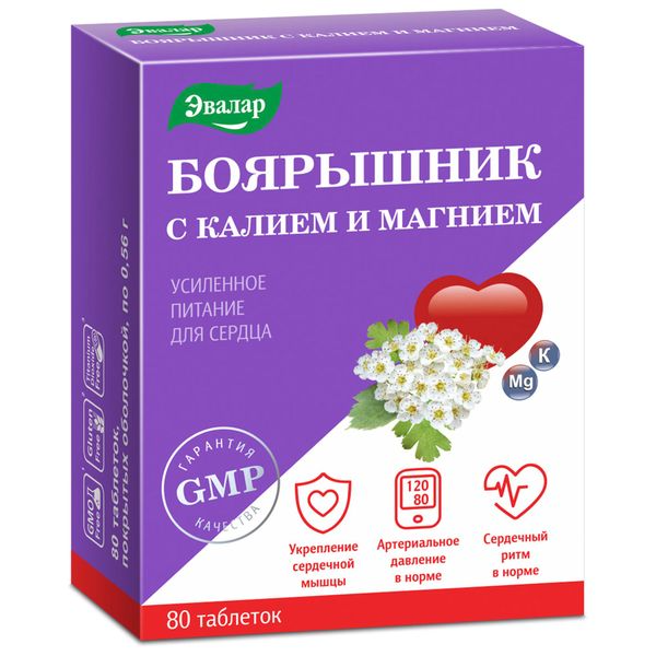 Боярышник с калием и магнием таб.N80 (Р) (ПТ)