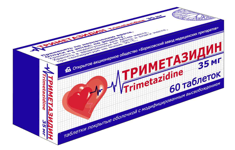 Триметазидин таб.п/о 35мг N60 (Р) Борисов