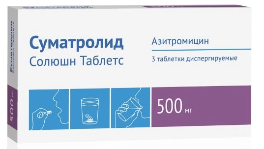 Суматролид Солюшн Таблетс таб.дисп. 500мг N3 (Р) (Азитромицин)#