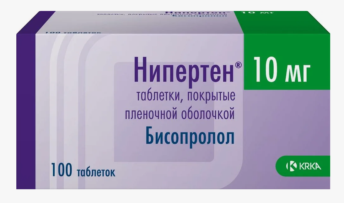 Нипертен 10мг N100 (Р)(Бисопролол)#