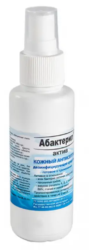Абактерил-Актив дез.ср-во 100мл спрей (Р) (НДС)
