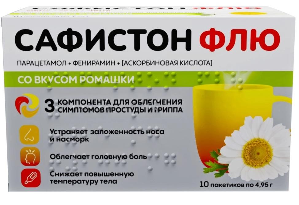 Сафистон Флю пор.д/приг.р-ра ромашка N10 (Р)