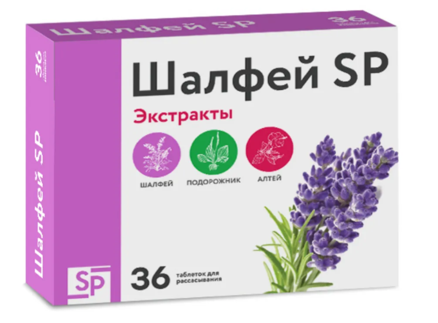 SP Шалфей таб.д/рассас. N36 (Р) (ПТ)