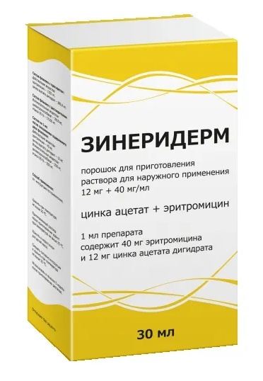Зинеридерм пор.д/приг. р-ра 12мг+40мг/мл 30мл (Р)