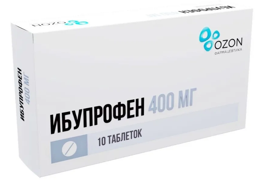 Ибупрофен таб. 400мг N10 (Р) Озон#