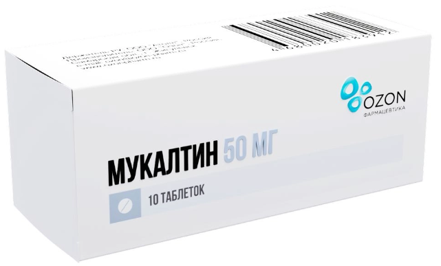 Мукалтин таб. 50мг N10 (Р) Озон