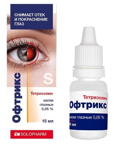 Офтрикс капли глаз. 0.05% 15мл фл.(Р) (Визин)