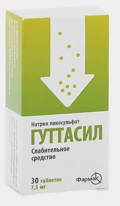Гуттасил таб. 7.5мг N30 Пикосульфат натрия М (Р) (ПТ)