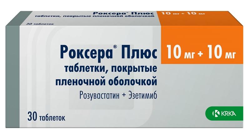 Роксера Плюс таб.п/о 10мг+10мг N30 (Р)