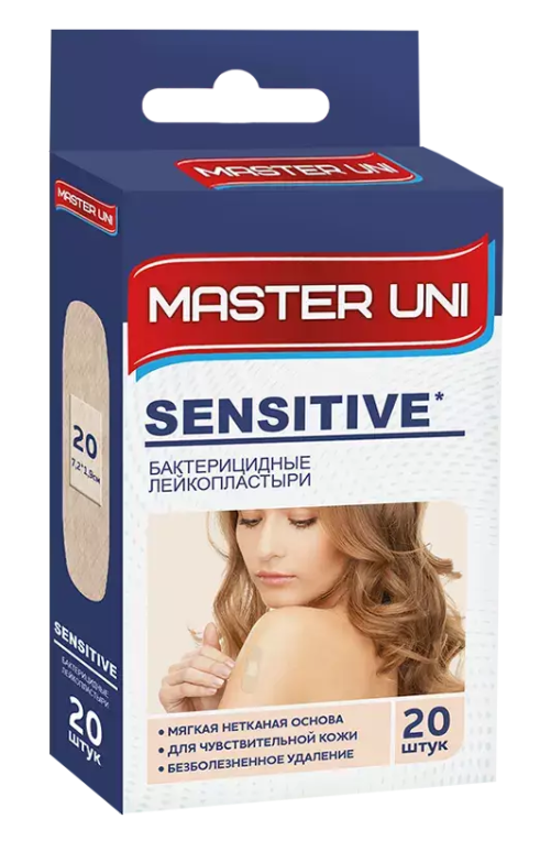 Пластырь бакт. "Сенситив" N20 Master Uni (Р)