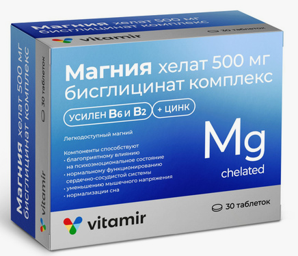 Магния хелат с вит. В6/В2+цинк таб. N30 Витамир (Р) (ПТ)