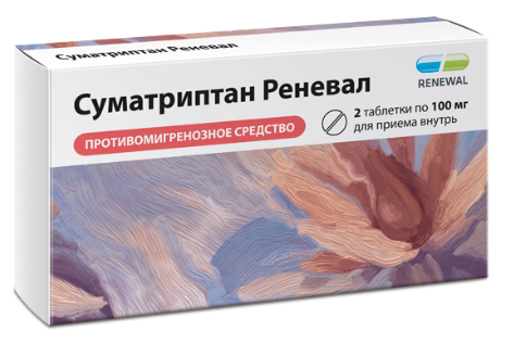 Суматриптан-Реневал таб. 100мг N2 (Р)