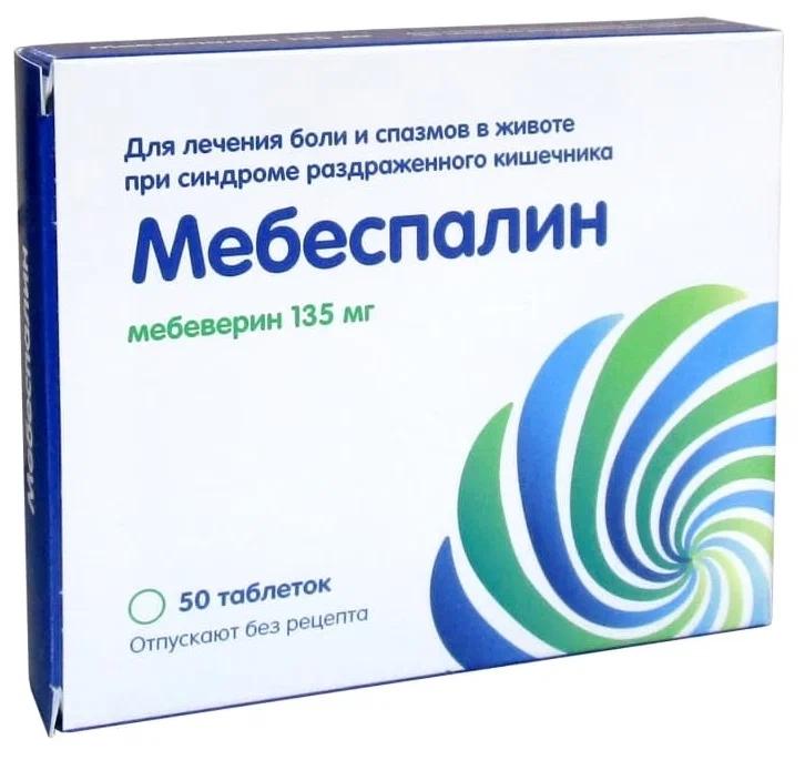Мебеспалин таб.п/о 135мг N50 (Р) (дюспаталин)#