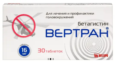 Вертран таб. 16мг N30 (Р)#