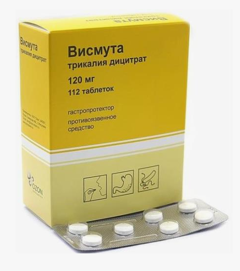 Висмута трикалия дицит. таб. 120мг N112 (Р) (Де-нол)#