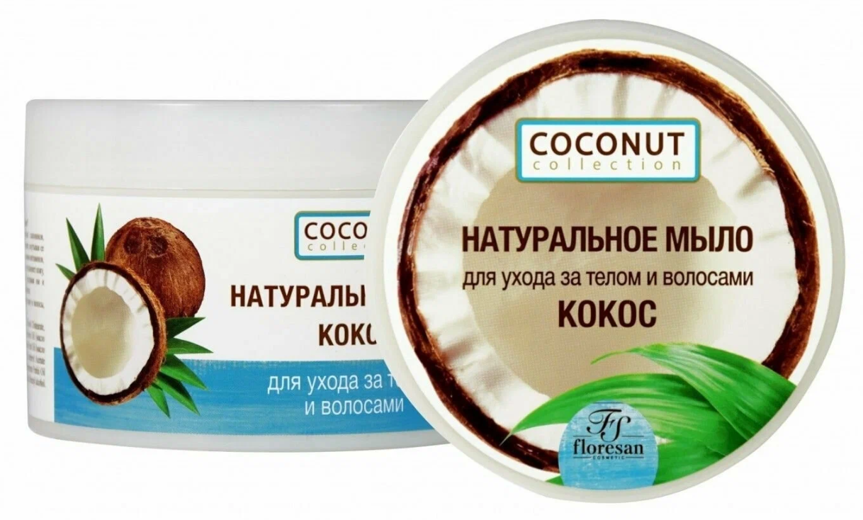Мыло натур.Кокос 450г д/ух.за телом и волос.(Ф637) (Р)