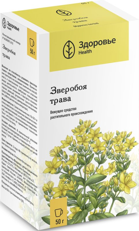 ЛРС трава зверобоя 50г (Р) Здоров.
