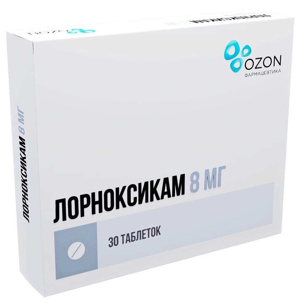 Лорноксикам таб.8мг N30 (P) Озон