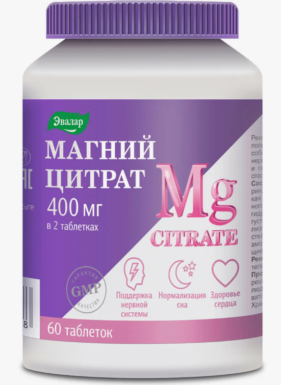 Магний цитрат таб. N60 (Р) (ПТ)