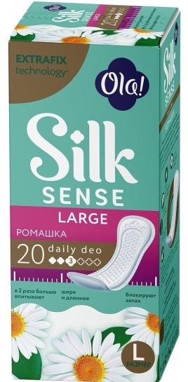 Пр.Ola! ежедн. Silk Sense Large б/аром. N20 (Р)