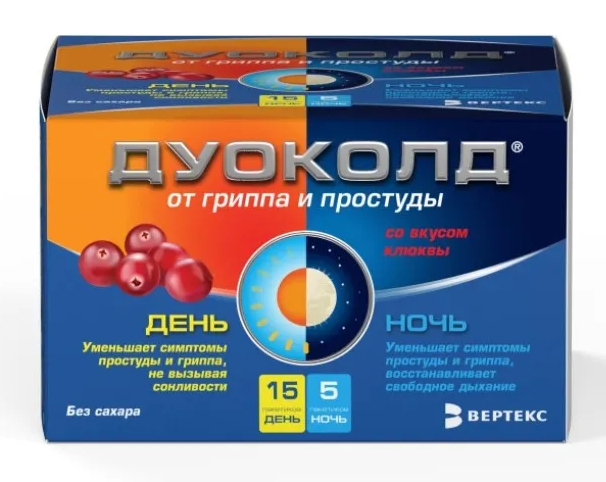 Дуоколд клюква набор пор. 5г N12 (День N9+Ночь N3) (Р)