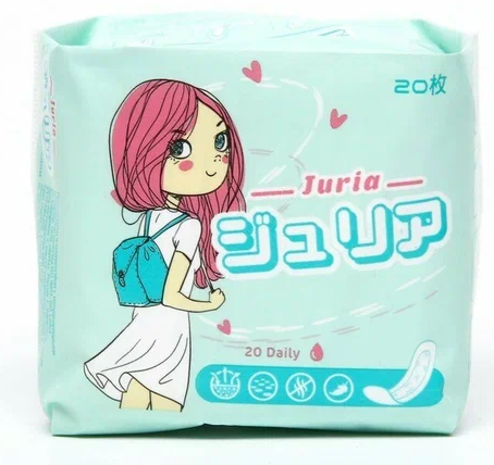 Пр. Джурия ежедн. N20 (Р)
