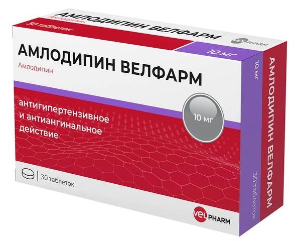 Амлодипин Велфарм таб. 10мг N30 (P)#